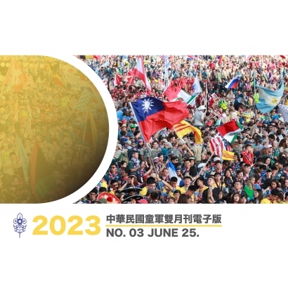 電子雙月刊2023_03banner_工作區域 1.jpg