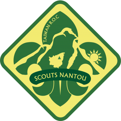 南投縣童軍徽.png
