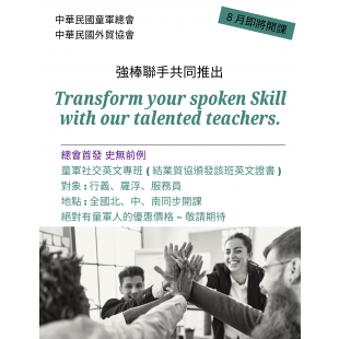 第一波文宣.png